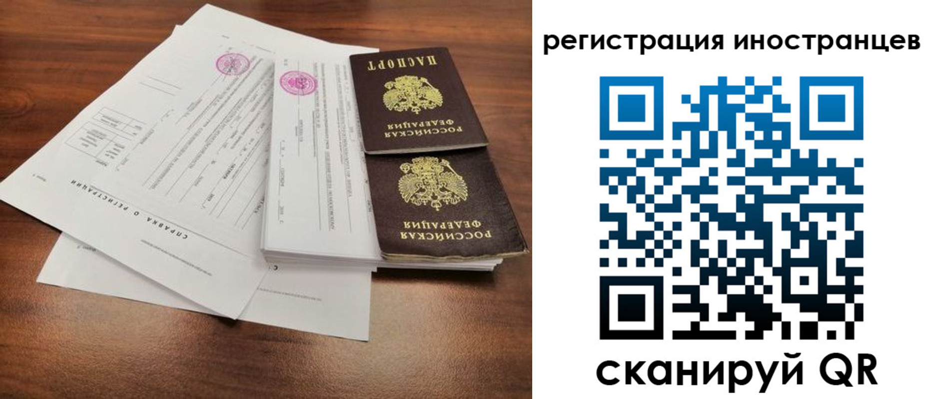 регистрация для дет. сада в Бийске