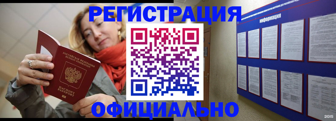 форма 3 в Бийске